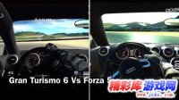 《GT6》与《极限竞速5》画质一比高低  相同赛道比拼