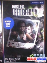 萌妹聪明斗丧尸《美国末日》DLC&ldquo;遗落&rdquo;新曝光