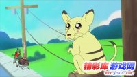 《口袋妖怪》科学演绎动画 皮卡丘大变身