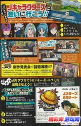 最新剧情曝光引围观《Jump全明星乱斗》新演示