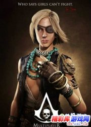 美少妇战萨满巫师《刺客信条4》新演示