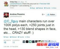  PS4杰作人物模型曝光《教团1886》新演示