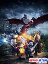  欢乐激萌史诗冒险《乐高霍比特人》新演示