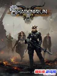 都市战争爆发！《暗影狂奔：龙陨》新演示