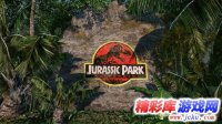 优质画面大曝光！《侏罗纪公园》新演示