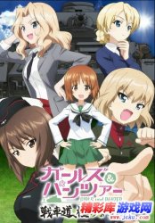 第五弹精彩内容曝光！《少女与战车：究极战车道》新演示