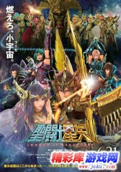 神级女神惊艳亮相！《圣斗士星矢：圣域传说》新预告