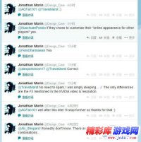 PC与PS4画质大比拼！《看门狗》新演示