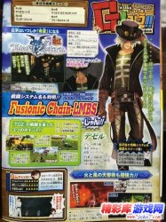 花美男惊爆眼球！PS3杰作《热意传说》新演示