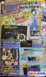 ARPG杰作角色曝光！《数码宝贝故事》新宣传