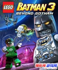 终极勇者DC漫画大集合！《乐高蝙蝠侠3》新演示