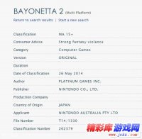 游戏评级MA 15+！《猎天使魔女2》新演示