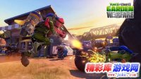 PS3/PS4将于八月问世！《植物大战僵尸：花园战争》新情报