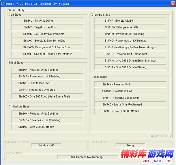 孢子(Spore)正式版序列号生成器 