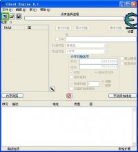CE修改器6.1中文汉化版 