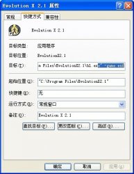 CS七龙珠(ECX RC2)-V2.1升级补丁 