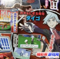 重制版登场！《口袋妖怪：红宝石与蓝宝石》新演示