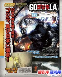 毁灭天地掌控手中！《哥斯拉》新预告