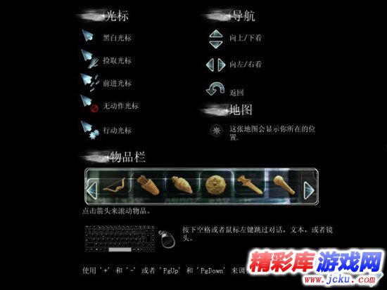 陨落曲谱_陨落钢琴曲谱(2)