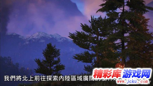 领会异地的雪地风光《孤岛惊魂4》中文版新演示 2