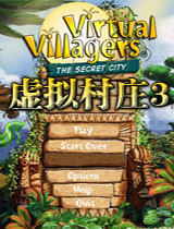 虚拟村庄3中文版 
