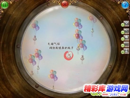 小小星球大碰撞攻略 9