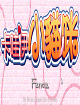 卡哇伊小猫咪绿色中文版