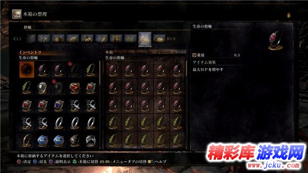 黑暗之魂3刷魂bug 無限復制道具BUG攻略 2