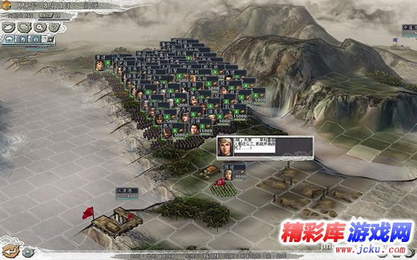 三国志11威力加强版攻略 4