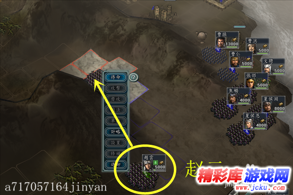 三国志11长坂坡之战攻略 6