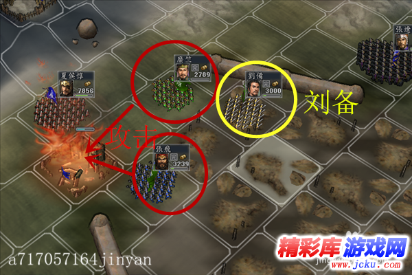 三国志11长坂坡之战攻略 10