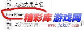 七日杀32位系统不能进游戏怎么解决 1