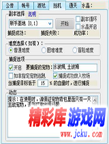 口袋精灵2时空辅助1.5