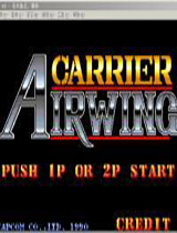 飞空之翼 Carrier Airwing国际版 