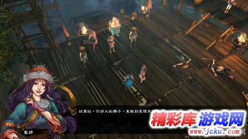 侠客风云传mod怎么制作 1