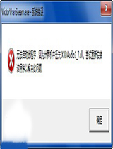 DirectX 智能安装版 