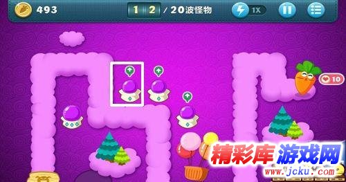 保卫萝卜天际4攻略 8