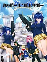 happy end trigger绿色版 