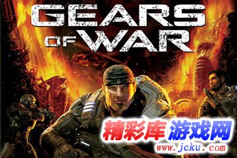战争机器秘籍大全