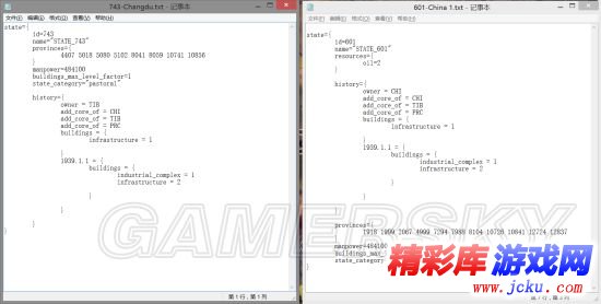 钢铁雄心4地图编辑器怎么用 10