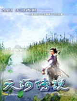 天河传说秘籍大全