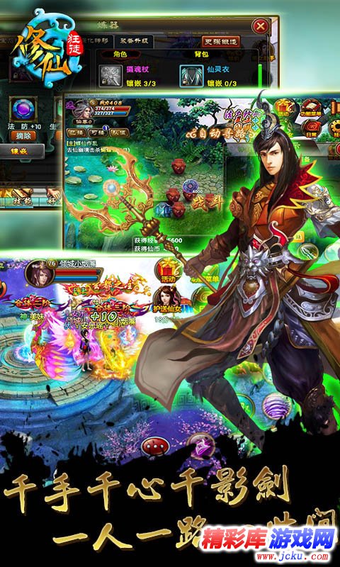 图为欧美色情的a片乳交 撸撸乱伦三级高清图片