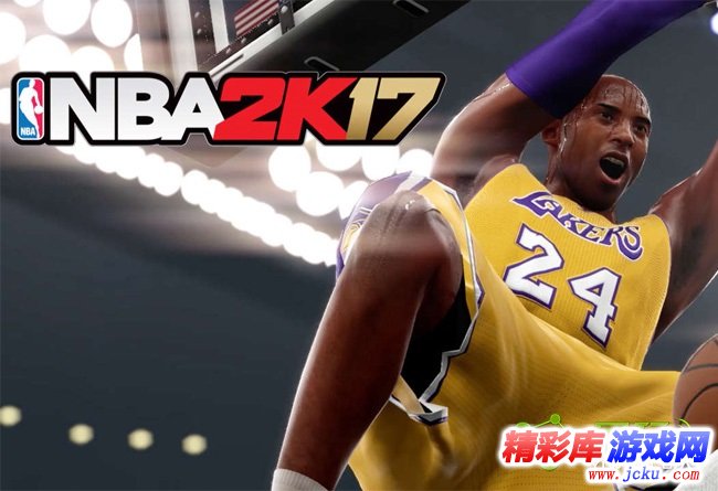 NBA2K17??????? 1