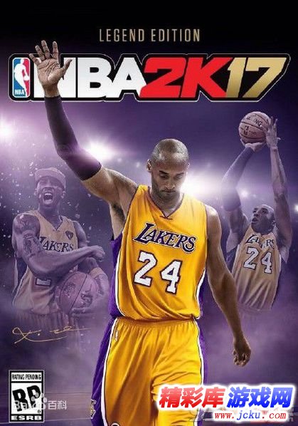 NBA2K17存档位置在哪 1