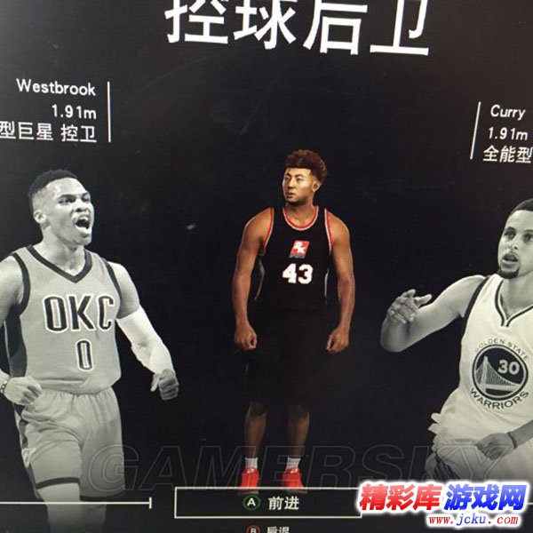 NBA2K17掃臉畸形怎么辦 2