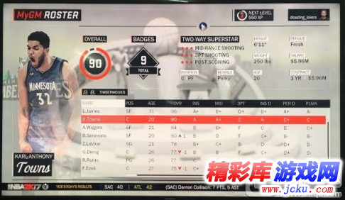 NBA2K17怎么交易球員 2