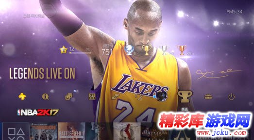 NBA2K17游戏速度怎么调 1