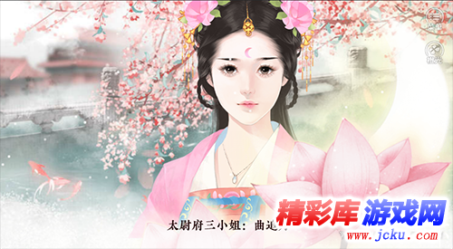 妃容天下下载_妃容天下汉化版下载_精彩库游