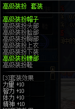 dnf物理攻击力怎么算 7