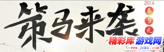 dnf春節(jié)套2017多少錢 8